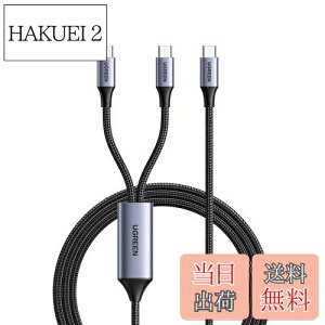 yzUGREEN USB Type C P[u yPD 100W 2-in-1 Type C }[dP[uz USB C to USB C P[u E-maker`bv fh~ iPhone 16V[Y/iPhone 15V[Y/Mac Book/iPad/Xperia/GalaxyeΉ 1.5m