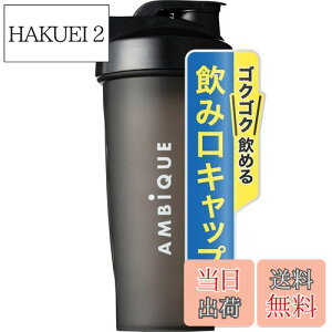 yzAMBiQUE Ar[N veC 600ml VFCJ[ VF[J[{g |vs  F