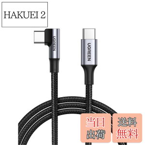 �y���������zUGREEN L�� USB C�P�[�u���yPD 100W/5A�}���[�d 0.5M�z�i�C�����҂� usb-c �^�C�vc �P�[�u�� iphone17/16/15���[�Y�AMacBook/Matebook/iPad/Chromebook/Pixel 4�Ȃ� �^�C�vc���@��Ή��y�r�f�I�o�͔�Ή�
