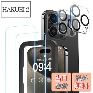 �y���������zNIMASO �K���X�t�B���� (2��) + �J�����t�B���� (2��) iPhone15Pro�p �����K���X �ی�t�B���� �K�C�h�g�t�� �J�����ی� �����Y�J�o�[ �d�x9H �ϏՌ� �����z�� �A�C�t�H��15�v���i6.1�C��