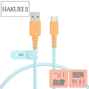 �y���������zMOTTERU (���b�e��) �o�C�J���[�P�[�u�� USB-A to USB-C iPhone Air 17 17Pro 16 15 Android�X�}�[�g�t�H���e�� ���Ȃ₩ ���܂Ȃ� �f�[�^�]�� �P�[�u���o���h�t 0.5m �I�����W�\�[�_ MOT-BCECAC50-OS