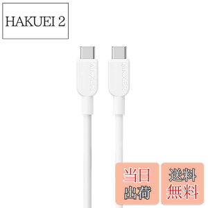 �y���������zAnker 310 USB-C & USB-C �P�[�u�� 60W PD�Ή� MacBook Pro iPad Pro Galaxy S23 �� (0.9m �z���C�g)