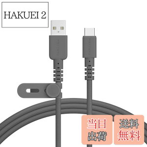 �y���������zMOTTERU (���b�e��) USB-A to USB-C �҂ݍ��݃V���R���P�[�u�� �[�d �f�[�^�]�� ���炩�����܂Ȃ� �f���ɋ��� iPhone Air 17 17Pro 16 15 Android �X�}�[�g�t�H�� �Ή� �P�[�u���o���h �t�� 2.0m