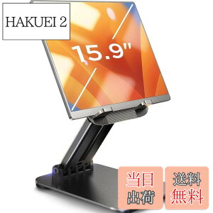 �y���������zLISEN iPad �X�^���h �^�u���b�g �X�^���h �ő�15.9�C���`�ɑΉ� �o�� �֗��O�b�Y �y�X�C�b�`2�ɂ��Ή��ziPad Mini �L�k�A�[�� ���o�C�����j�^�[ �܂肽���� �^�u���b�g �X�}�z ��� 