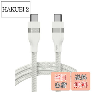 �y���������zAnker USB-C & USB-C �P�[�u�� (1.8m, 240W, ���ϋv�i�C����) USB PD�Ή� MacBook Pro iPhone Galaxy iPad Pro/Air MacBook Pro/Air �e��Ή� �z���C�g