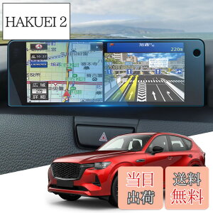 �y���������zWEIPIN �K���X �t�B���� �V�^ �}�c�_ CX-60 �J�[�i�r �ی�t�B���� 12.3�C���` �f�B�X�v���C�I�[�f�B�I CX60 �i�r�t�B���� 9H �L�Y�h�~ ����h�~ �ᔽ�� HD �����x�^�b�` ���ȋz���^�C