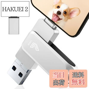 �y���������z�y�A�v���s�v�z4in1 Phone�Ή� USB������ 128GB Pad�Ή� usb�������[ USB3.0 ���� �f�[�^ �o�b�N�A�b�v iOS/USB/Type-C/Micro USB���� �O�t�� usb �ʐ^�ۑ� Phone/iPad/PC/Android/Mac�Ή� ��]�� �V���o�[