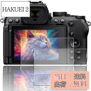 �y���������z�Ή� Nikon Z50II �K���X�t�B���� 2���Z�b�g ��̌^�����Y�ی�t�B���� �Ή� Nikon Z50 II �ی�t�B���� �p �j�R�� Z50II �S�ʕی� �J�����t�B���� �t���ی�t�B���� �ϏՌ� �h���� ����