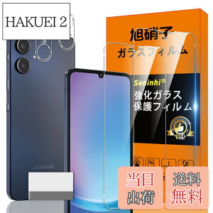 �y���������z�Ή� Galaxy A25 5G �K���X�t�B���� Galaxy A25 5G �K�C�h�g�t�� �w��h�~ �y2* �t�B���� + 2* �����Y�ی�t�B����+ 1*�N���[�j���O�c�[���z���Y���Ɏq�ގ� Galaxy A25 5G ���^ �����K���X Galax