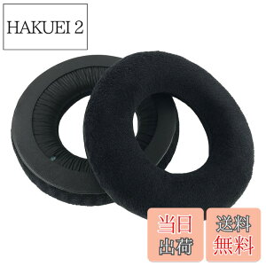 �y���������zChic Tuant �C���[�p�b�h for Beyerdynamic (�x�C���[�_�C�i�~�b�N) DT990, DT990PRO, DT931, DT911, DT880, DT880PRO, DT811, DT801, DT770, DT690, DT660, DT551, DT531, DT440 �w�b�h�Z�b�g�ɑΉ� �����p�w�b�h�z���p