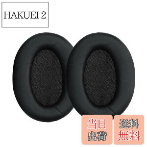 �y���������zkwmobile 2x �w�b�h�z���J�o�[ Sony WH-1000XM3�Ή� �����p�C���[�p�b�h - �N�b�V���� PU���U�[ ���F