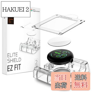 �y���������zSpigen Google Pixel Watch 4 45mm �t�B���� Pixel Watch 3 45mm�Ή� EPU�f�� �S�ʕی� �\��t���L�b�g�t�� 2���� EliteShield AFL08525