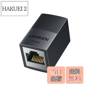 �y���������zUGREEN LAN �P�[�u�� �����R�l�N�^ 10Gbps Cat8/Cat7/Cat6/Cat6A/Cat5E �P�[�u���p LAN���� ���p�R�l�N�^ PoE�Ή� 100M������ RJ45 �C�[�T�l�b�g�R�l�N�^ �M�K�r�b�g 1����