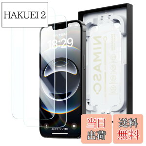 �y���������z�u�o���yBox�vNIMASO �K���X�t�B���� iPhone 16e/14/13 pro/13 �p �����K���X �����Ȃ� �w��h�~ �\�t���ȒP �ی�t�B���� �������o �K�C�h�g�t�� 2���Z�b�g �A�C�t�H��16e�i6.1�C���`�j��