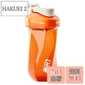 【送料無料】ロハンウェイ(LHHW)プロテインシェイカー、食洗機対応、BPAフリー シェイカー、プロテイン シェイカー 、トライタンを使用する、プロテインシェイクを作る500ml、MAX600ml(スイー