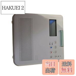 �y���������z���� �h��CD���W�I�i�z���C�g�jTOSHIBA TY-CB100-W