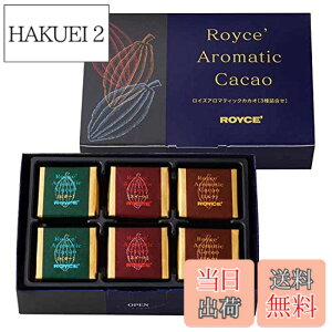 �y���������z�yROYCE'�z ���C�Y �A���}�e�B�b�N�J�J�I 3��l���� ���j���[�A�� [�r�^�[][�X�C�[�g][�~���N]�e8��/�v24���y���c�X�E�k�C������z 8�V�[�g�ix 3)