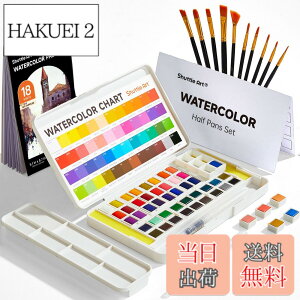 �y���������zShuttle Art �Ō`���� 48�F�Z�b�g �ő̊G�̋� �n�[�t�p�� �y�C���g�u���V10�{ ���M�y�� �p���b�g�t�� ���� ������ �n���₷�� ���� ���ʉ� ��l�̓h��G ���G�`�� ��O�X�P�b�`�p �g
