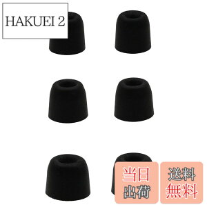 �y���������zA-Focus �t�H�[���E�C���[�p�b�h SE215 �C���[�p�b�h SE112 �C���p�b�h SE535 �C���[�`�b�v �C���[�s�[�X SML3�T�C�Y3�y�A���� ������ �\�t�g ���K �E���^�����ᔽ���C���[�s�[�X SE110 SE