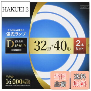 �y���������z�I�[���d�@ �ی`�u�������v 32�`+40�` 3�g���`�����F �������^�C�v 2�{�Z�b�g FCL-3240EXD-16H 06-4530 OHM