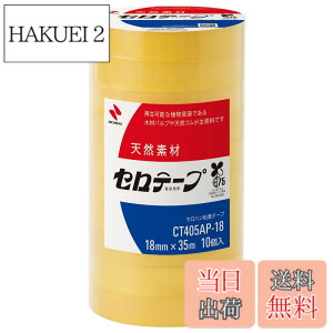 �y���������z�j�`�o�� �Z���e�[�v �努 10���� 18mmx35m CT405AP-18