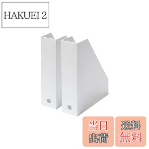 �y���������z���C�N�C�b�g (like-it) ���[�P�[�X A4 �t�@�C���{�b�N�X 2�g ��(L)7.7x��25.3x��30.7cm (S)��7.2x��25.3x��30.7cm �I�[���z���C�g (�s����) ���{�� MX-19 �����[ ���Ă���[ �u�b�N�G���h 