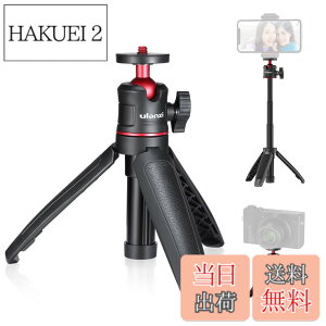 �y���������zUlanzi MT-08 �~�j�O�r 3way���B��_ 3�i�L�k 360°���R�_�� 1/4�l�W ���݊��� DJI OSMO POCKET 3/4�Ή�