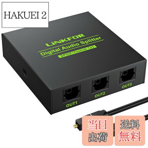 �y���������zLiNKFOR SPDIF/TosLink ���f�W�^�� ���z�� 1����3�o�� LPCM2.0 DTS Dolby-AC3�ɑΉ� USB�P�[�u���ƌ��P�[�u���t�� PS3/XBOX/Blue-Ray/DVD�v���[���[/HDTV/STB/�A���v�ɑΉ�