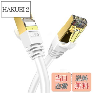 �y���������z20m LAN�P�[�u�� CAT8 �J�e�S��-8 Veetop ������ ��R�� �ό� 40GBASE-T 2000MHz SFTP 26awg �����b�L RJ45 �L�����[�Ԃ� �p�\�R�� PS3 PS4 Xbox���ɑΉ� ���ϋv�� ���� ���O���K�p(20m-1�{, ����)