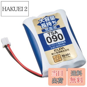 �y���������zELPA �G���p �q�@�p ��e�ʒ������[�d�r TSA-090