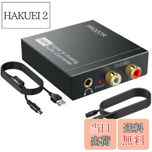 �y���������zPROZOR 192KHz ���f�W�^�� �A�i���O�ϊ� �R���o�[�^�[ �����ϊ���