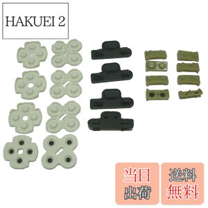 �y���������z�v���C�X�e�[�V����3 �{�^���S�� (4�Z�b�g)