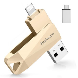 �y���������zPatianco�yMFi�F�ؕi �Z�L�����e�B�@�\�t�ziPhone�p USB������ 512GB 3in1 �f�[�^�ڍs usb lightning/USB/Type-C���� ���� �X�}�z �ʐ^�f�[�^ �o�b�N�A�b�v ��e�� iPhone/iPad/PC/Android/Mac�Ή� �ʐ^
