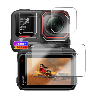 �y���������z�Ή� Insta360 Ace Pro 2 �K���X�t�B���� �ی�t�B���� ���{���Ɏq�� �d�x9H �Ή� �C���X�^360 ace pro 2 �t�B����