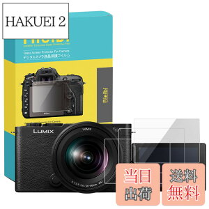 �y���������zRieibi �y3������zPanasonic Lumix S9 �K���X�ی�t�B�����A�p�i�\�j�b�N DC-S9 ��p�t���v���e�N�^�[ �f�W�^���J���� �t���ی�t�B���� �����K���X 0.25mm �����^ �C�A���� �������ߗ� 