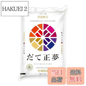 �y���������z�p�[�����C�X �{�錧�Y ���� ���Đ��� 5kg �ߘa7�N�Y