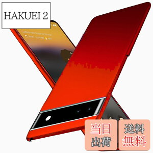 �y���������zWojiaozvlf �ɔ� Pixel6a �P�[�X Google Pixel 6a PC�}�b�g���� ���y�� ���ϖh�~ �w��h �C�菝�h�~ ��G��ǂ� �S�ʕی� ���ϖ� �ϏՌ��J�o�[ ���C�����X�[�d�Ή� �s�N�Z��6a �P�[�X ���b