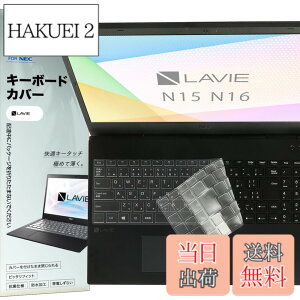 �y���������zNEC LAVIE Direct N16 N16(R) N1685 N1675 N1655 N1635 / LAVIE N15 N15(R) N15(A) N1577 N1575 N1570 N1535 2026 �Ή� �L�[�{�[�h�J�o�[ �ی� �t�B���� �����^ ���������� TPU�f��