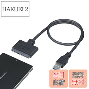�y���������zStarTech.com SATA - USB 3.0 �ϊ��P�[�u���A�_�v�^ UASP�Ή� 2.5�C���`SATA 3.0 SSD/HDD�Ή� USB3S2SAT3CB