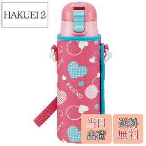 �y���������z�X�P�[�^�[(Skater) ���� �q���p ������ 470ml �J�o�[�t�� �n�[�g���� �ۗ��p �X�e�����X �y�ʃ^�C�v waterbottle �X�|�[�c�{�g�� �L�b�Y ���ǂ� ���r KSDC4-A
