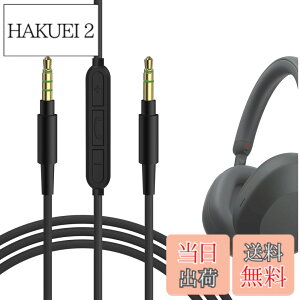 �y���������zGeekria �I�[�f�B�I�P�[�u�� �}�C�N�t�� �\�j�[ Sony WH-1000XM6 WH-1000XM5 WH-1000XM4 ULT Wear �w�b�h�z���P�[�u���Ή� 1/8 �C���` (3.5mm) ���� 3.5mm �����p�X�e���I�R�[�h �C�����C���}�C�N�t