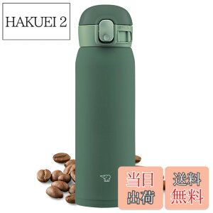 �y���������z�ۈ� (ZOJIRUSHI) ���� �����^�b�` �X�e�����X�}�O �V�[�����X 0.48L �J�[�L SM-WA48-GD