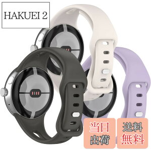 �y���������z[Miimall] 3�_�Z�b�g|�׃^�C�v �Ή�Google Pixel Watch�V���R���o���h Google �O�[�O��Pixel Watch������TPU�o���h �V���R�� ���K�ȃf�U�C�� �V���v�� �ȒP��t Pixel Watch�E�H�b�` �Ή��o���h(