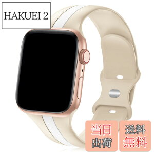 �y���������zSingiuzoo Apple Watch�p �o���h 41mm 40mm 38mm �A�b�v���E�H�b�` �o���h �V���R���� �X�|�[�c�o���h iwatch Series 8/7/SE2/SE/6/5/4/3/2/1 �����x���g �_�炩�� �ʋC �h�� �j�� ���f�B�[�X (38/40/41mm,