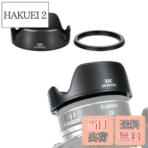 �y���������zJJC EW-55 �t�� �����Y�t�[�h + �A�_�v�^ �L�b�g �Ԍ` Canon RF 28mm F2.8 STM �����Y �p EW-55 �����Y�t�[�h �݊� �U55mm�ی�t�B���^�[ �� �����Y�L���b�v �����\
