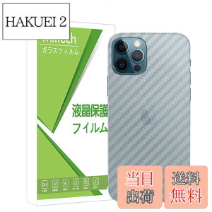 �y���������zMiitech iPhone 12 / iPhone 12 Pro �w�ʃt�B���� �y4���Z�b�g�z�Y�f�@�ۃt�B���� �C�A�[�� ��U�h�~ �w��h�~ iPhone 12 / iPhone 12 Pro �Ή� �w�ʕی�t�B����