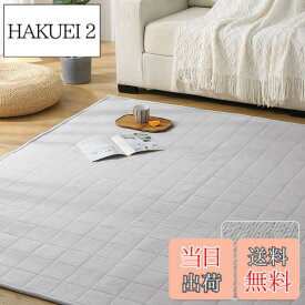 【送料無料】Keusnix ラグ カーペット ラグマット 1.5畳 135x185cm キルトラグ 洗える 滑り止め付き オールシーズン 絨毯 無地 グレー