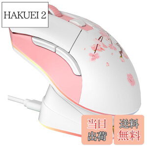 �y���������zDAREU �Q�[�~���O�}�E�X ���� ���F/�s���N ���C�����X2.4G/�L��USB�ڑ��\ �y��85g �����T�N�� �l�ԍH�w 12000DPI �[�d�h�b�N�t�� �v���O�����\ EM901X �Z�K�F�؎擾�y1�N�ԃ��[�J