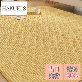 【送料無料】CHOSHOME カーペット ラグ 極厚25mm ラグマット 2畳 絨毯 厚手 オールシーズン 190x190cm イエロー