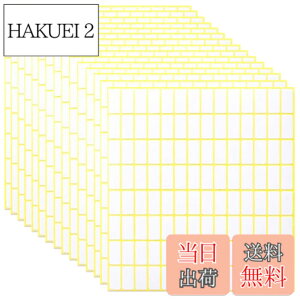 �y���������zGetrays 15�V�[�g �����` ���x���V�[���A1680�� 20x10mm �z���C�g �S�����x���A����\���ʃ��x�� ���O�^�O �l�p�^�X�e�b�J�[ ���߂� �{�g�� �W���[ �t�H���_�[ �w�Z ������ �䏊�p